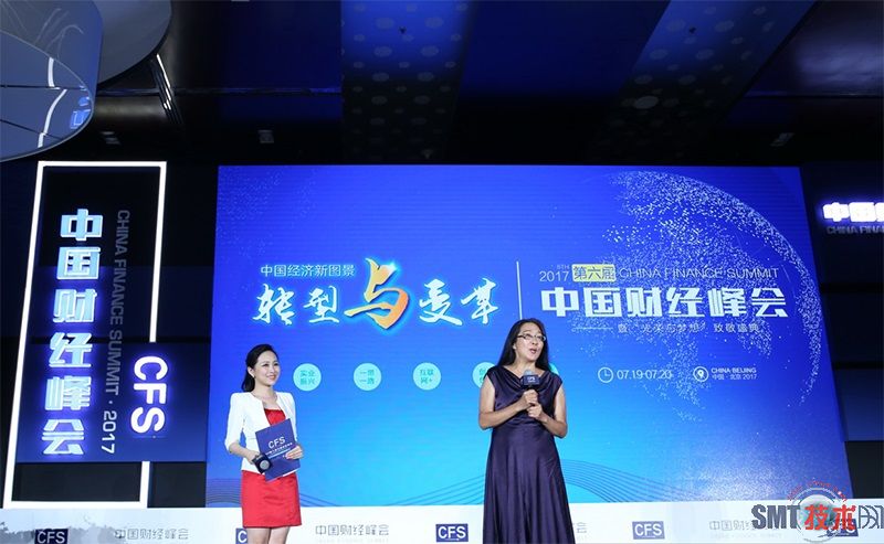 空气产品公司中国区副总裁冯燕女士在颁奖仪式上发表获奖感言.png