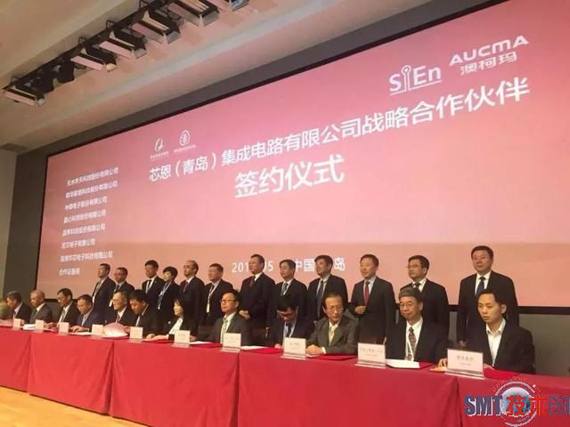 总投资150亿，张汝京的青岛芯恩项目启动